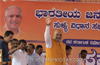 What has Siddaramaiah Govt done ?, questions  Amit Shah at Subrahmanya